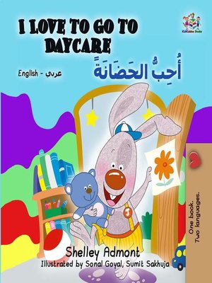 cover image of I Love to Go to Daycare (English Arabic Bilingual Book)